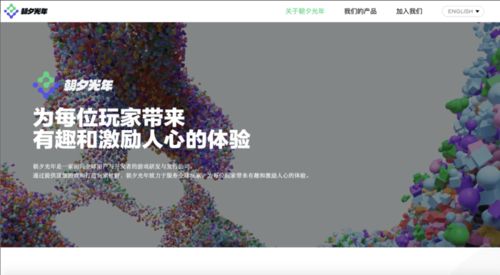 驅(qū)動晚報(bào) 瓜子二手車與愛奇藝被判賠償人人車100萬元 字節(jié)跳動游戲網(wǎng)站上線