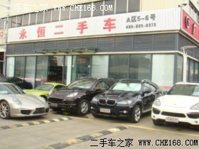 臺州市永恒舊機動車經(jīng)紀有限公司 深耕浙江二手車市場的專業(yè)經(jīng)紀力量