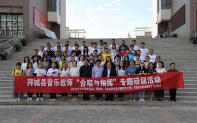 聯(lián)盟扶智顯成效，音樂教研譜新篇——文化藝術交流活動綻放時代魅力