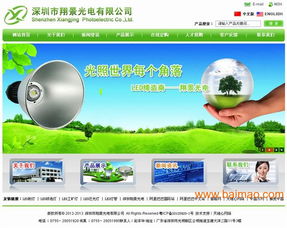 深圳網站建設指南 龍華、民治區域專業選擇與價格解析