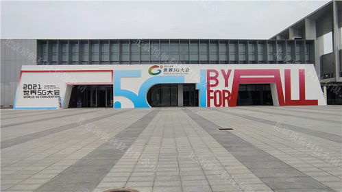 2021世界5G大會采用頂航科技RFID簽到系統(tǒng)，昆明頂播科技提供技術(shù)支持
